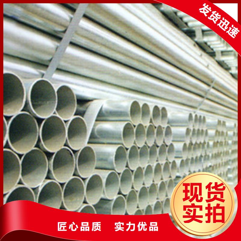 附近<国耀宏业>Q235B热镀锌钢管材质品质保证