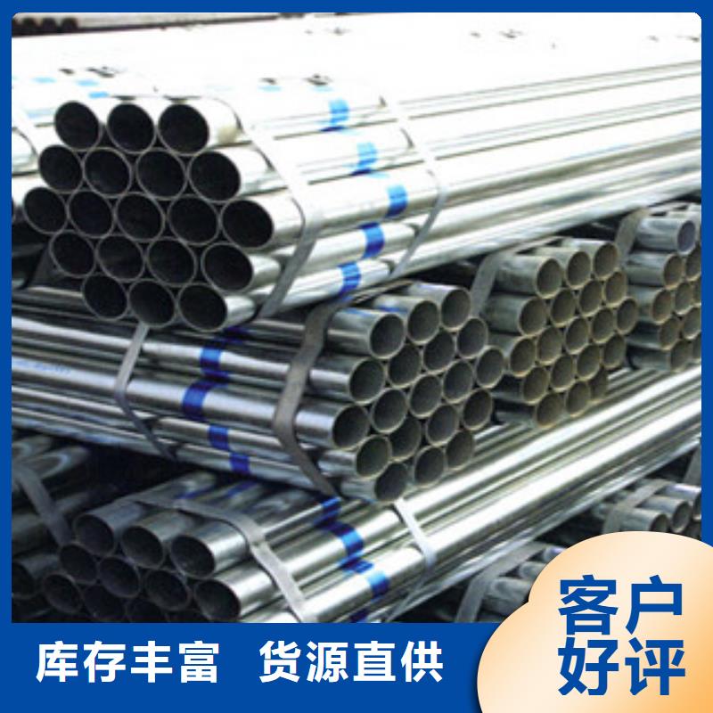 专业的生产厂家[国耀宏业]Q235B材质DN25镀锌管优质商品价格