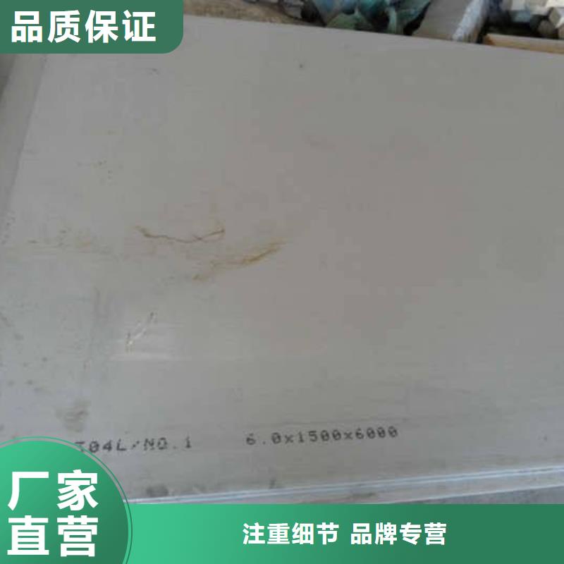 0.9mm厚201不锈钢板-天津销售处