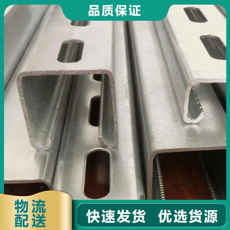 C型钢镀锌钢板质检严格