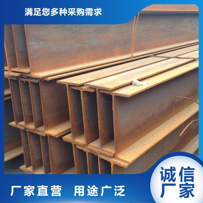 16MNH型钢订轧加工质量可靠
