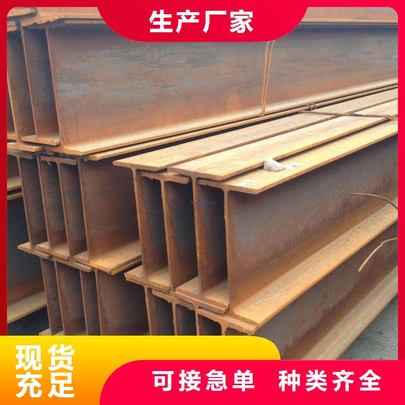 16MNH型钢专业生产质量可靠