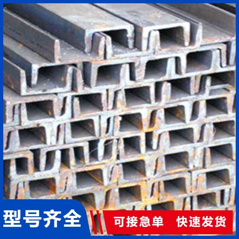 Q355D槽钢保材质保性能
