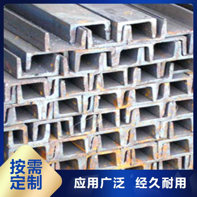 咨询(国耀宏业)Q235B槽钢制造生产厂家