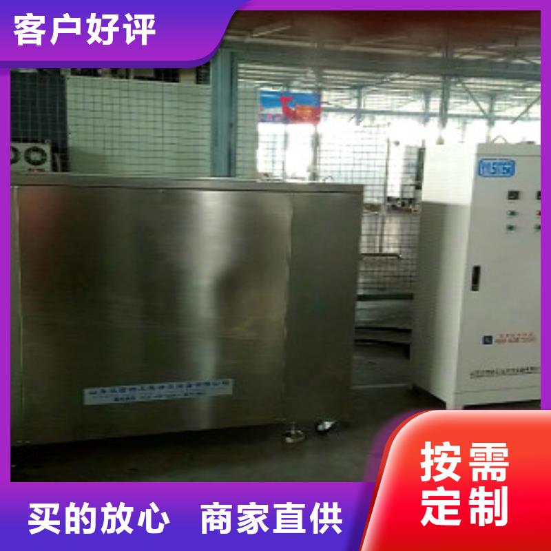 超声波清洗机通过式喷淋清洗机支持大批量采购