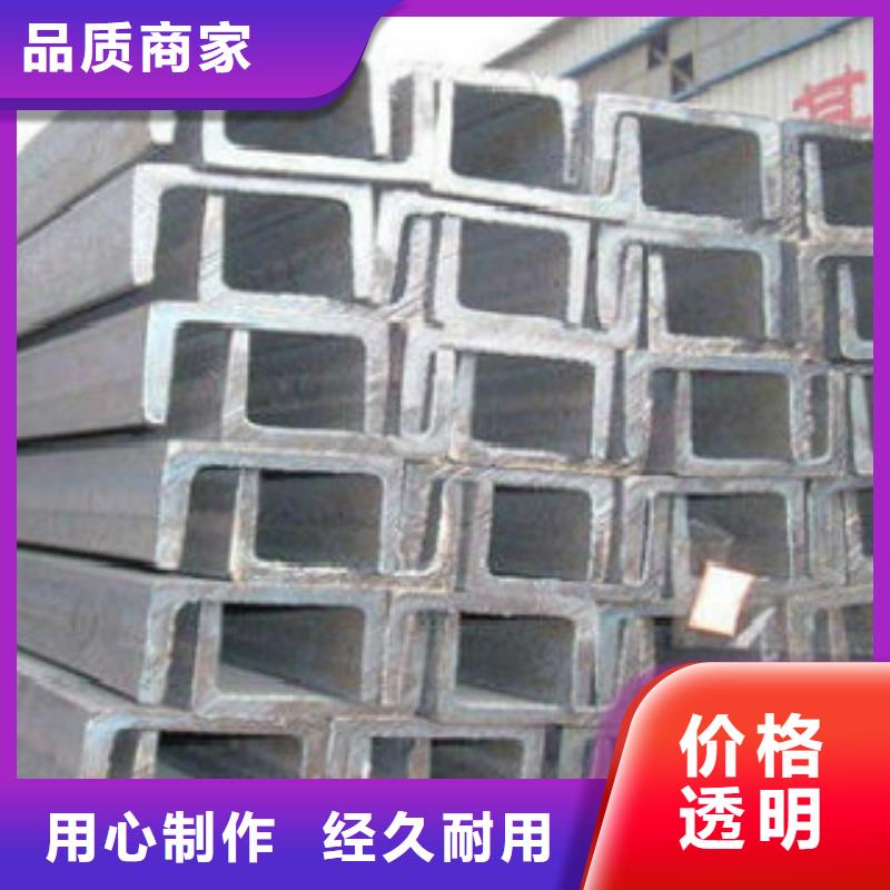 实地大厂<申达鑫通>槽钢L290优质原料