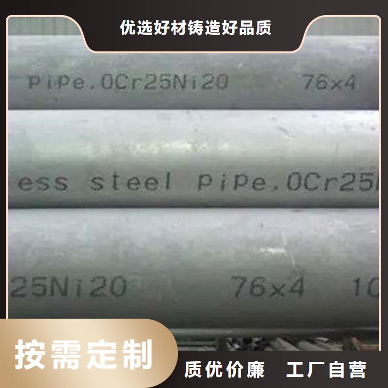 买<申达鑫通>价格合理的316L不锈钢管公司