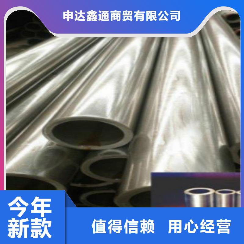 厂家销售《申达鑫通》65Mn精密钢管供应齐全