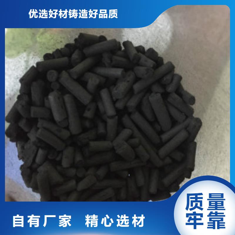 产地货源(普邦)【煤质柱状活性炭】,聚丙烯酰胺多种规格可选
