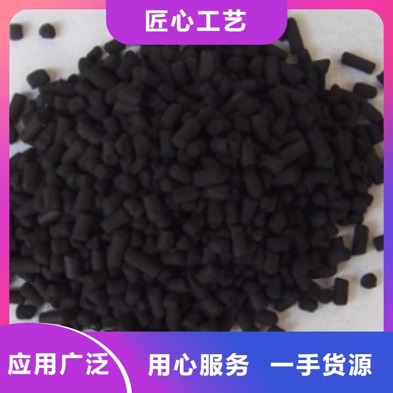 煤质柱状活性炭聚丙烯酰胺专注品质