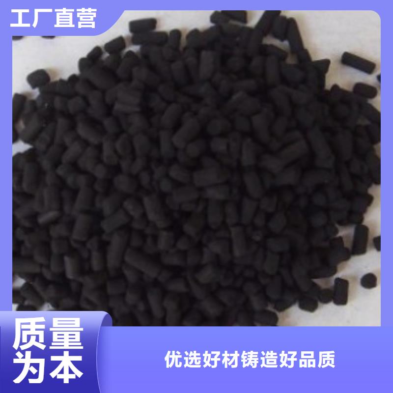 产地货源(普邦)【煤质柱状活性炭】,聚丙烯酰胺多种规格可选