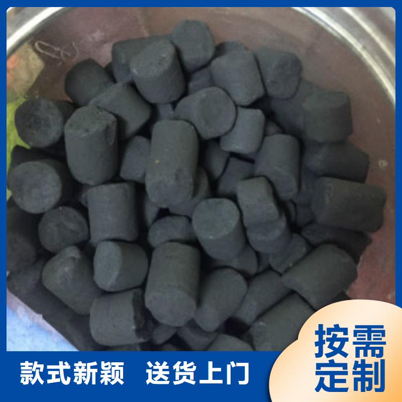 煤质柱状活性炭-工业碳酸钠支持拿样