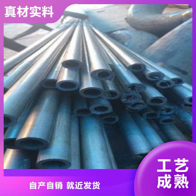 酸洗磷化无缝钢管圆钢应用范围广泛
