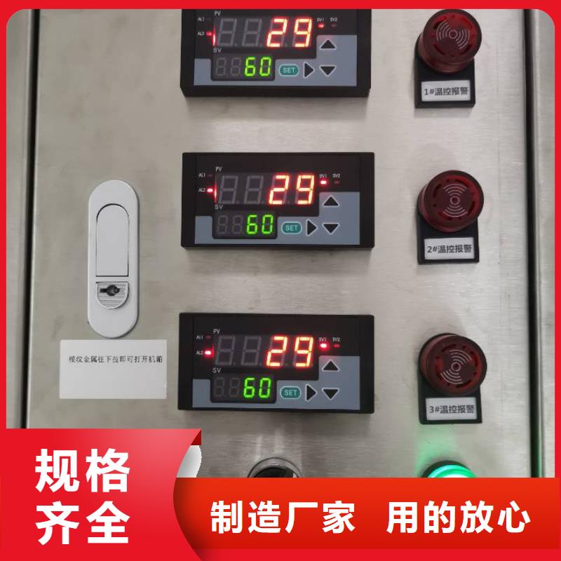 价格地道(伍贺)温度无线测量系统,吹扫装置支持定制加工