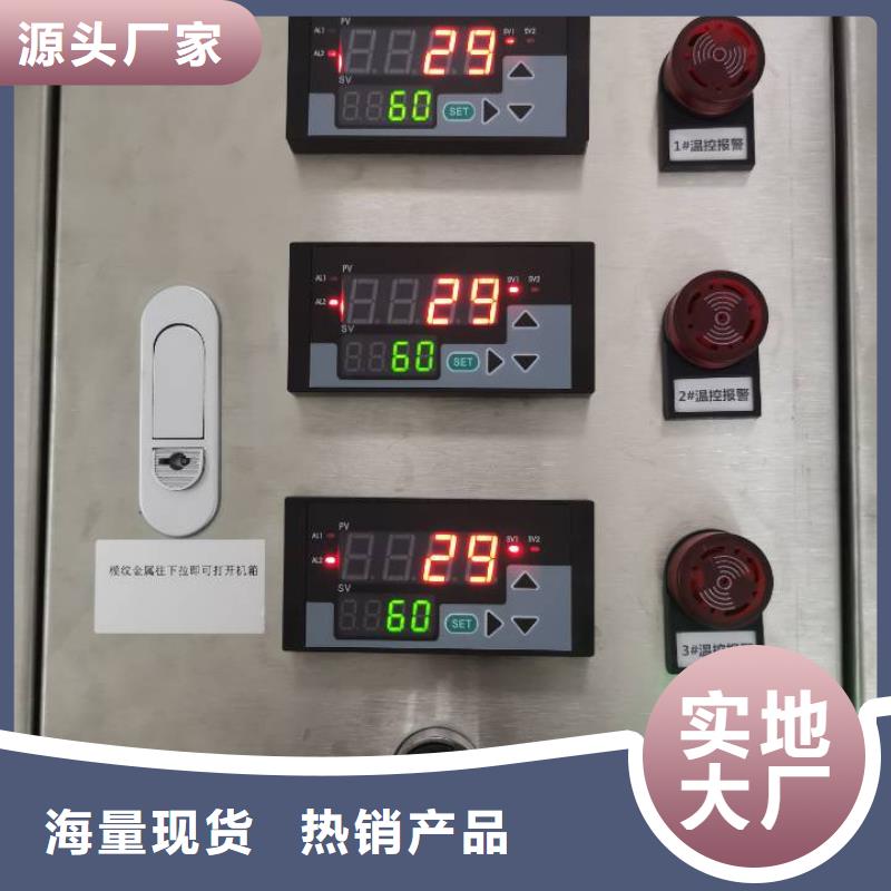 定制【伍贺】 温度无线测量系统定制零售批发