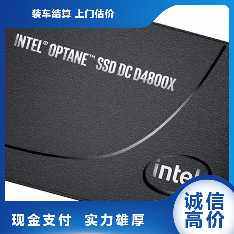 SAMSUNG3_DDR3DDRIII看货报价