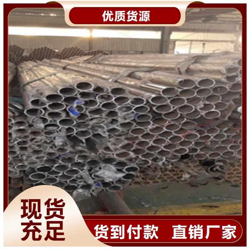 护栏-201不锈钢复合管生产厂家