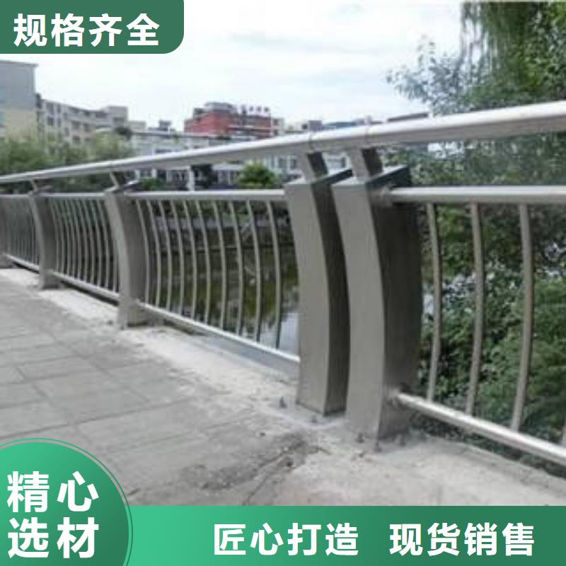 桥梁护栏_304不锈钢复合管产地直供