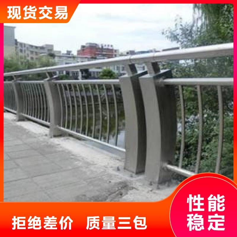 桥梁护栏,不锈钢复合管护栏大厂生产品质