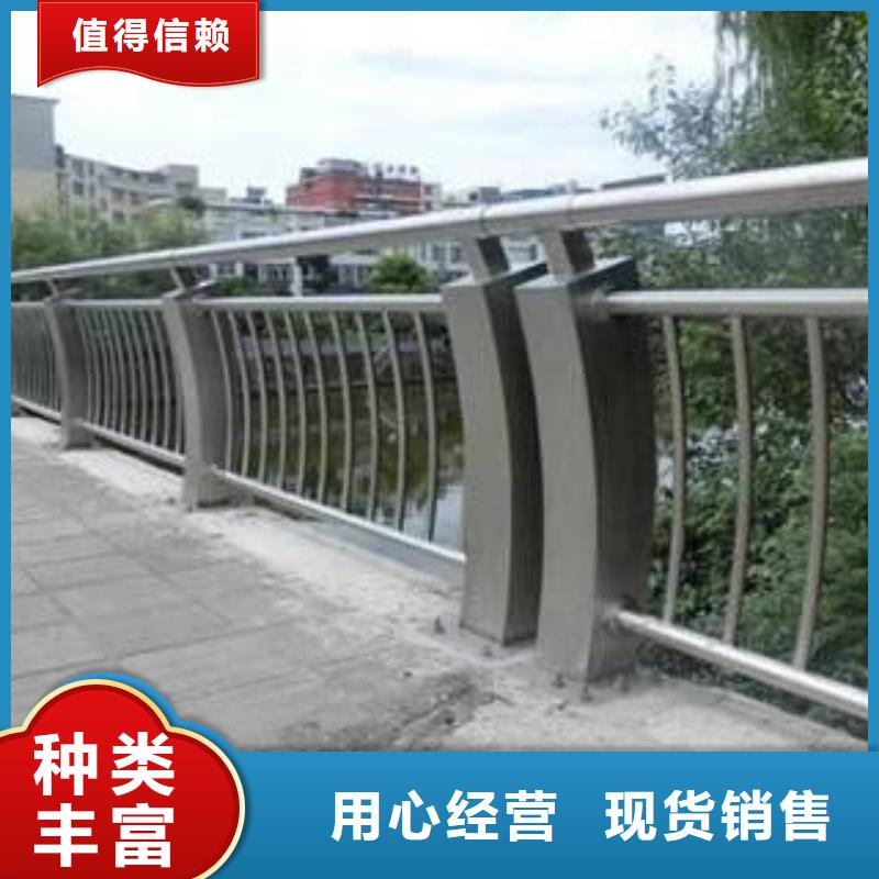 桥梁护栏不锈钢复合管护栏定制定做