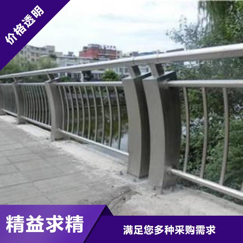 产品实拍<俊邦>桥梁护栏不锈钢复合管护栏
多种规格供您选择