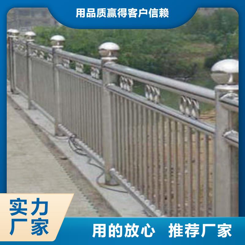 桥梁护栏不锈钢复合管护栏定制定做