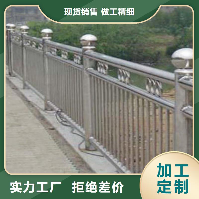 产品实拍<俊邦>桥梁护栏不锈钢复合管护栏
多种规格供您选择
