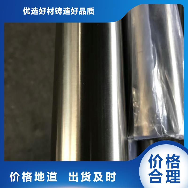 卫生级不锈钢管316不锈钢管品质保证