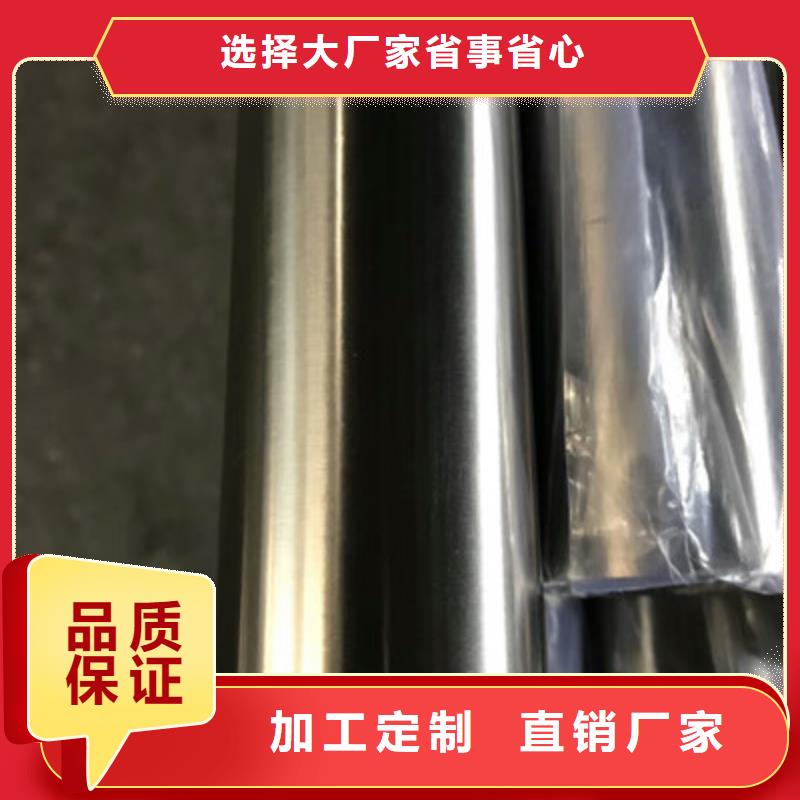 购买【华源】卫生级不锈钢管_BA级不锈钢管检验发货