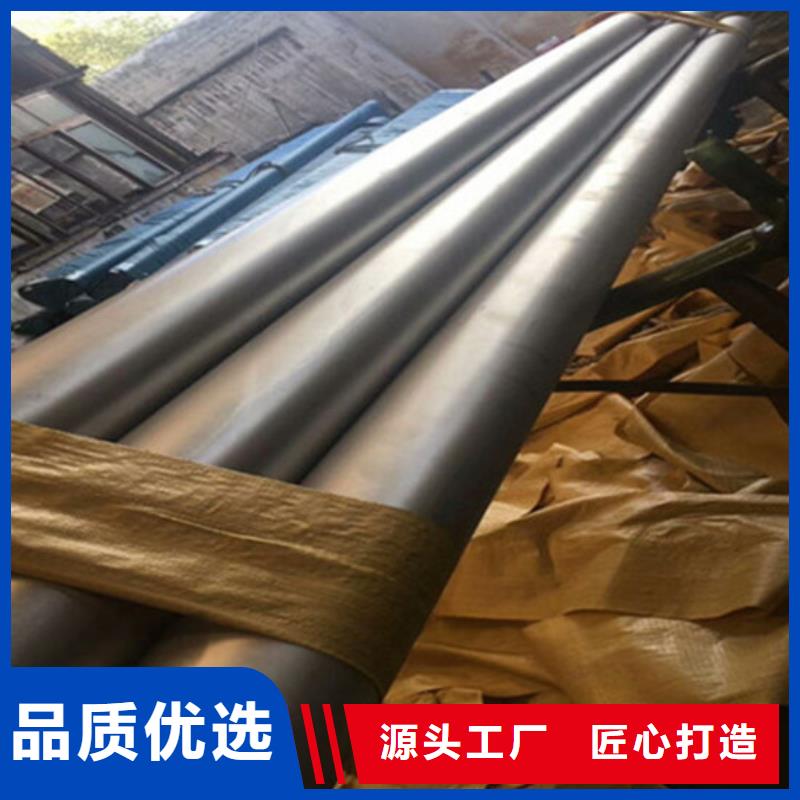 咨询(华源)工业不锈钢管316不锈钢管正品保障