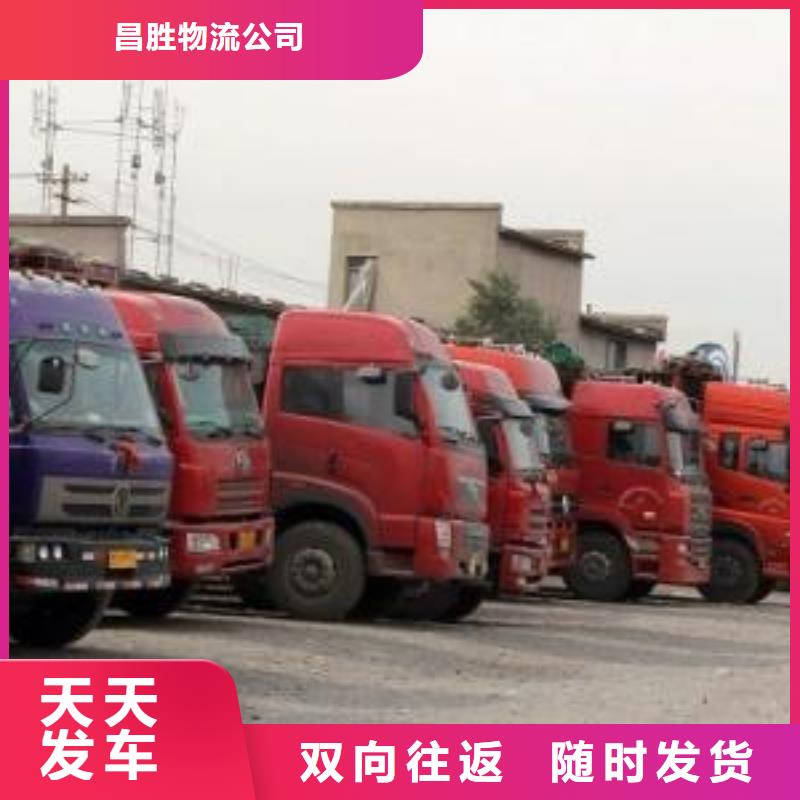 太原物流公司_杭州到太原专线公司货运物流整车零担仓储回头车不受天气影响