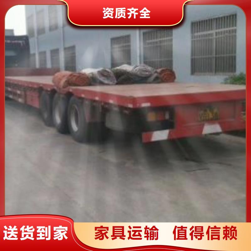 辽宁物流公司杭州到辽宁专线物流货运公司冷藏大件回头车搬家大件运输