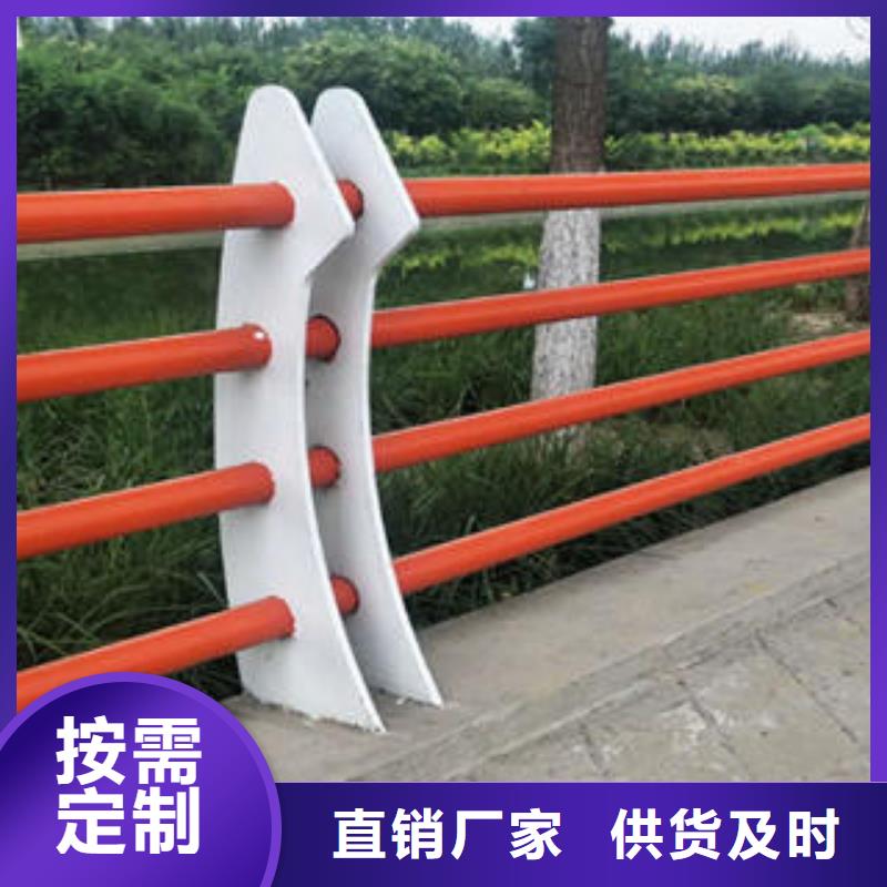 种类多质量好<鑫海达>【不锈钢复合管栏杆】不锈钢复合管护栏从源头保证品质