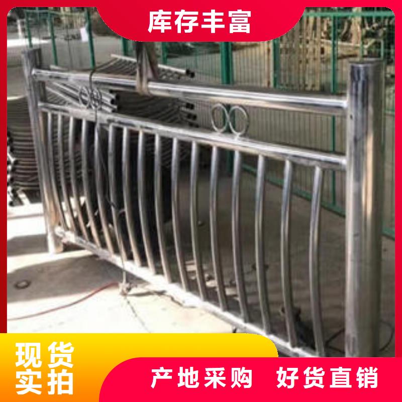 【不锈钢碳素钢复合管护栏不锈钢复合管护栏厂家质量为本】
