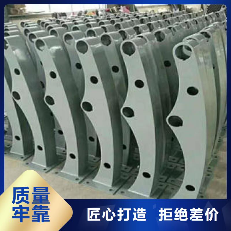 品质保证(鑫海达)不锈钢碳素钢复合管护栏不锈钢复合管护栏厂家产品实拍