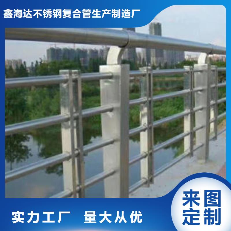 201不锈钢复合管桥梁护栏立柱来图定制