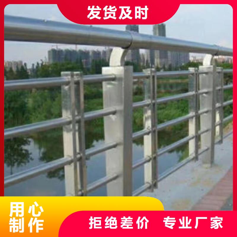 【201不锈钢复合管不锈钢桥梁护栏质量优选】
