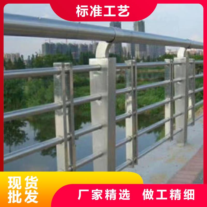 符合国家标准[鑫海达]304不锈钢复合管道路隔离栏杆诚信为本