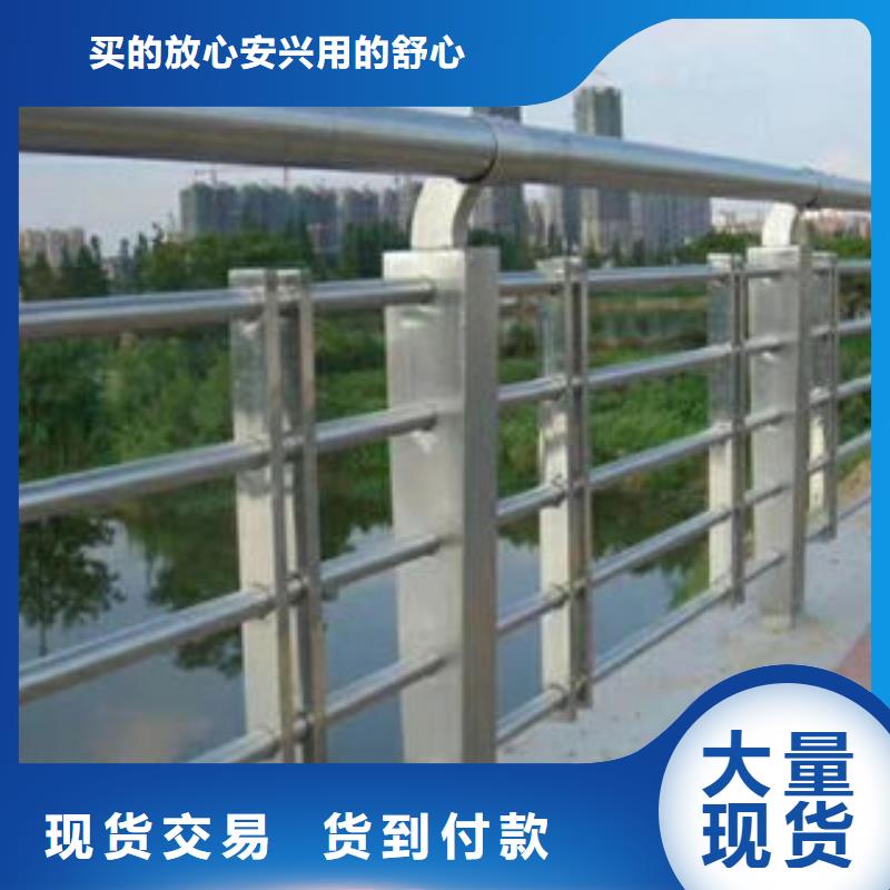 制造生产销售(鑫海达)道路护栏-304不锈钢复合管极速发货