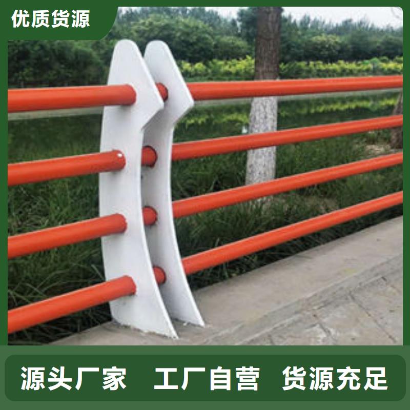 道路护栏-不锈钢复合管护栏厂家甄选好厂家