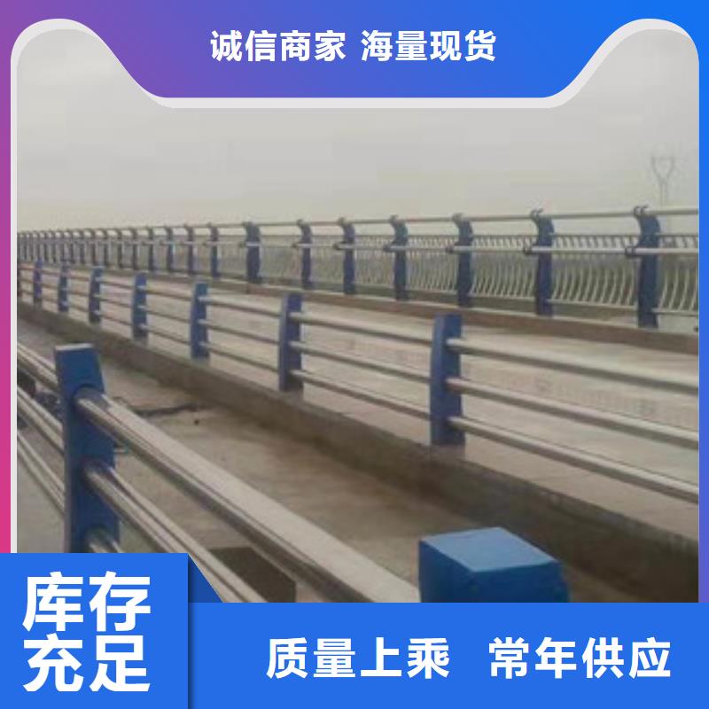 桥梁护栏不锈钢护栏从源头保证品质