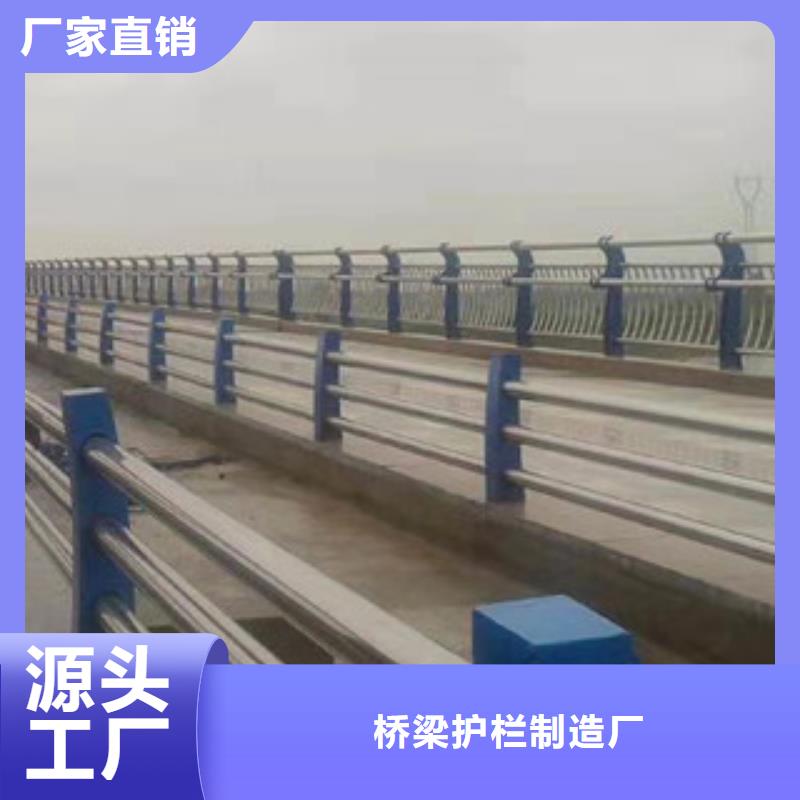 桥梁护栏【不锈钢复合管护栏】量大更优惠