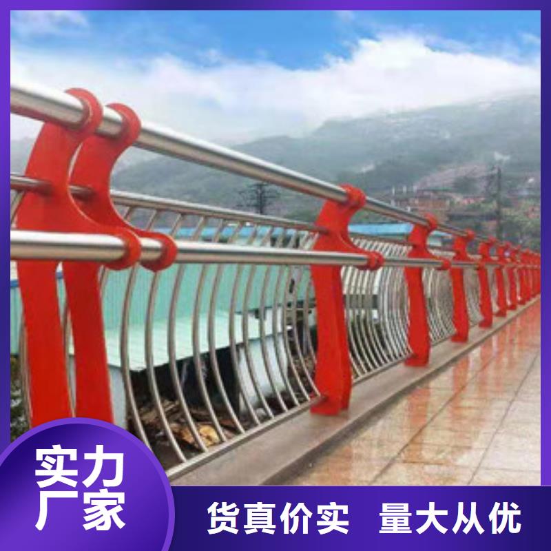 核心技术(志清)桥梁护栏【不锈钢复合管护栏】好产品放心购