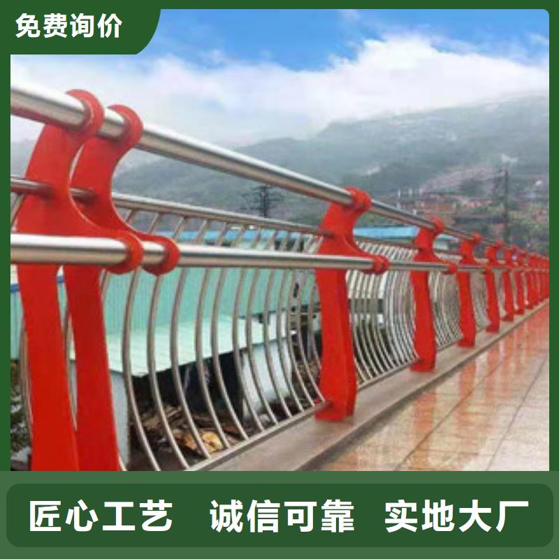 桥梁护栏【内衬不锈钢复合管】厂家售后完善