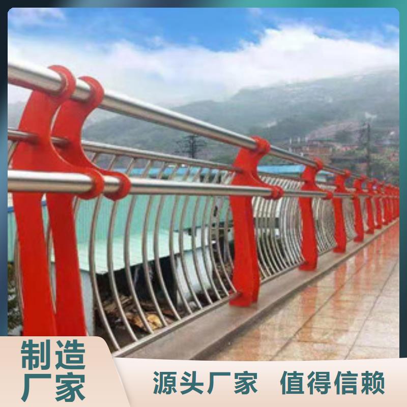 桥梁护栏不锈钢复合管护栏来图定制