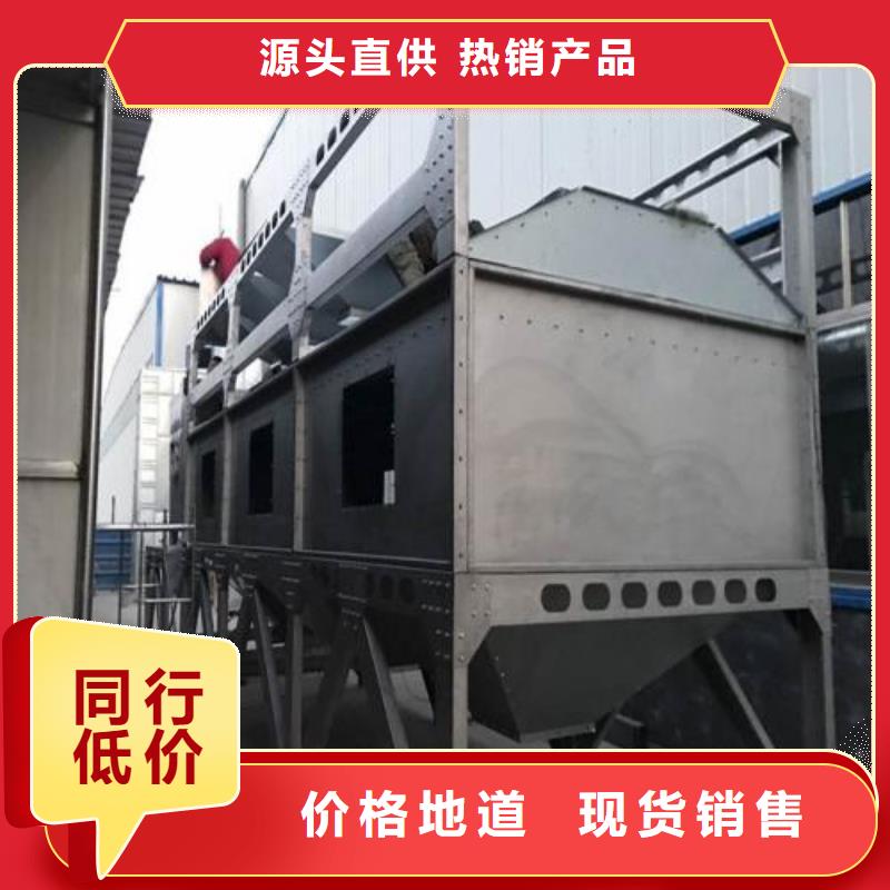 (宏程)襄樊2万风量催化燃烧环保在线在线报价