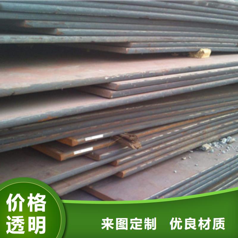 临高县舞钢NM360钢板厂家长期供应