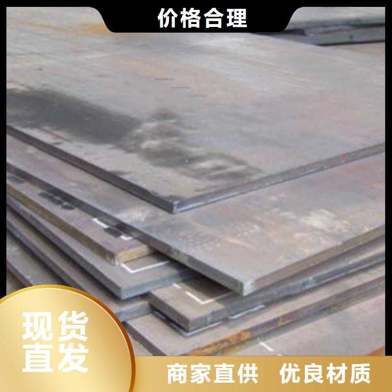 生产莱钢NM450耐磨钢板_实力厂家