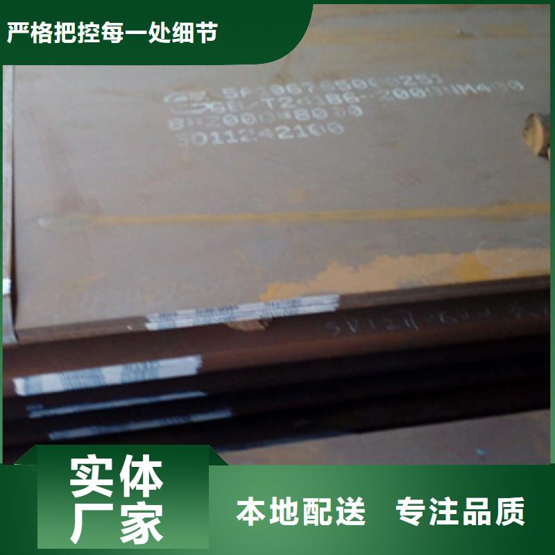 订购君晟宏达舞钢NM500耐磨钢板定制加工