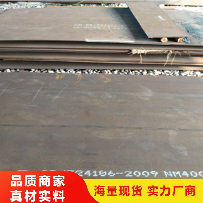 订购君晟宏达舞钢NM500耐磨钢板定制加工